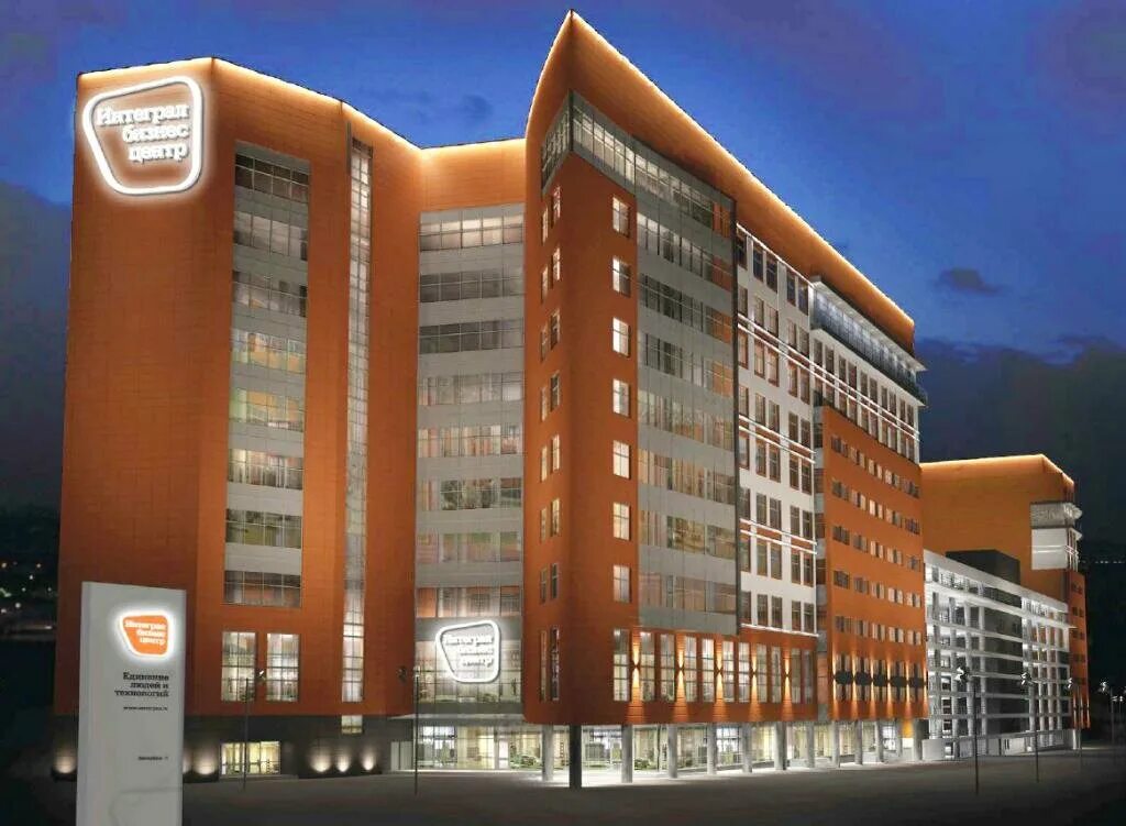 Интеграл бизнес центр москва. Бц интеграл комус офис. Проезд завода серп и молот 10. Бц интеграл. Интеграл центр.