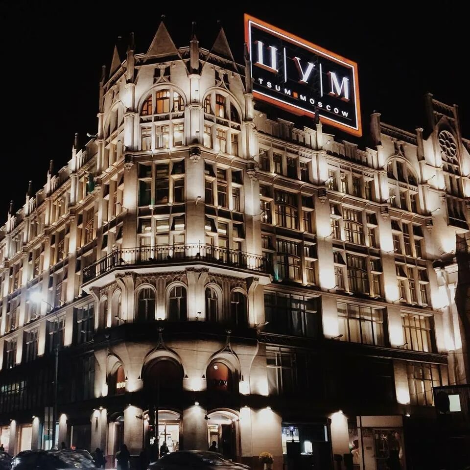 Хабаровск улица муравьёва-амурского 23 цум. Цум эстетика. Цум хабаровск. Ул муравьева амурского 25 хабаровск. Цум 23.