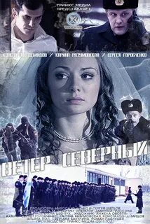 Ф ветров
