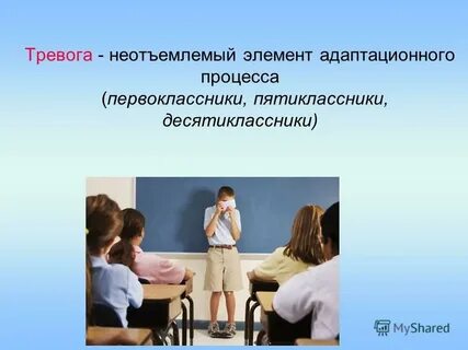 Неотъемлемый это