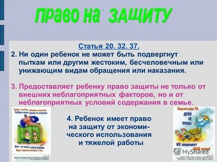 Право без обязанности анархия