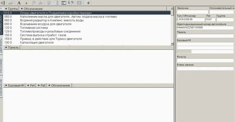Архиватор винрар. Шериф программа для полиграфа инструкция. Winzip копирование папок и файлов. Winrar. Winrar приложение.