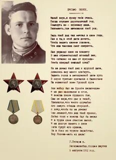 Песня я собрался на войну