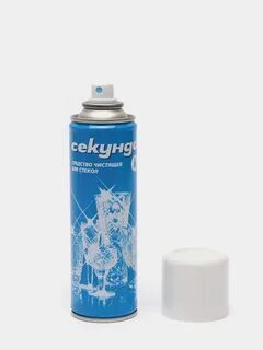 Секунда для стекол