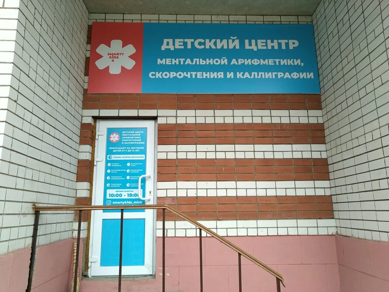 карта мичуринска липецкое шоссе. липецкое шоссе 102 б мичуринск. липецкое шоссе тамбовская область мичуринск. карта мичуринска липецкое шоссе. торговый центр бум, мичуринск.