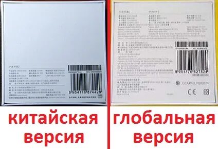 Что значит ростест на телефон xiaomi