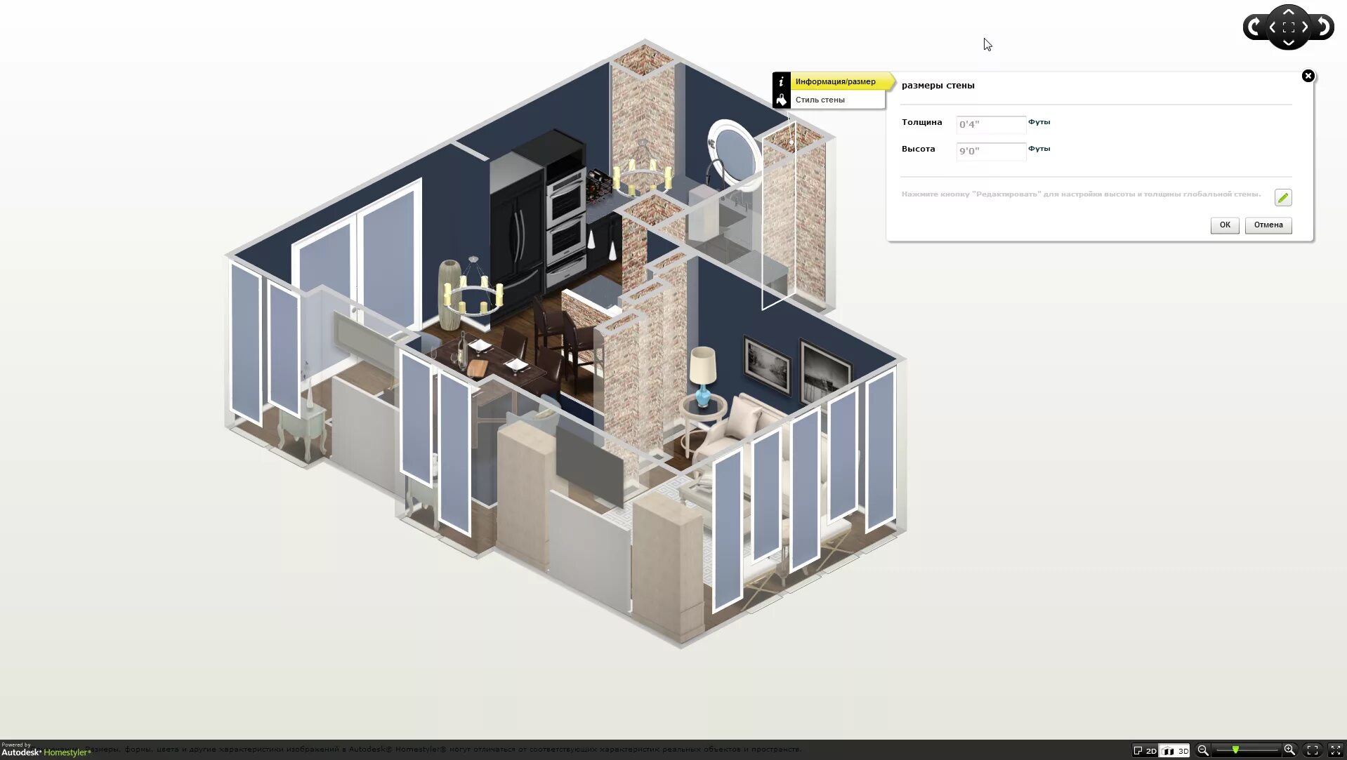 Архикад моделирование квартиры. Проектирование домов. Визуальное проектирование дома. Программа для проектирования дома.