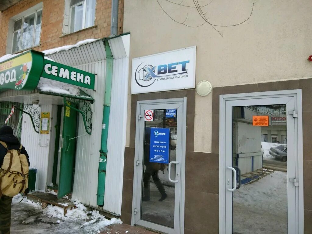 маяковского, д. 1хбет московский проспект 99 фотографии здания. ул жуковского 2. улица жуковского саратов. общежитие академии жуковского в москве.