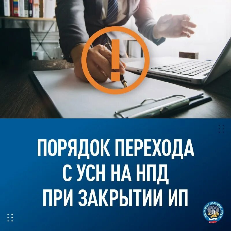 виды систем налогообложения схема. с усн на нпд. сравнительная таблица систем налогообложения. система налогообложения в рф таблица. система налогообложения нпд футажи.