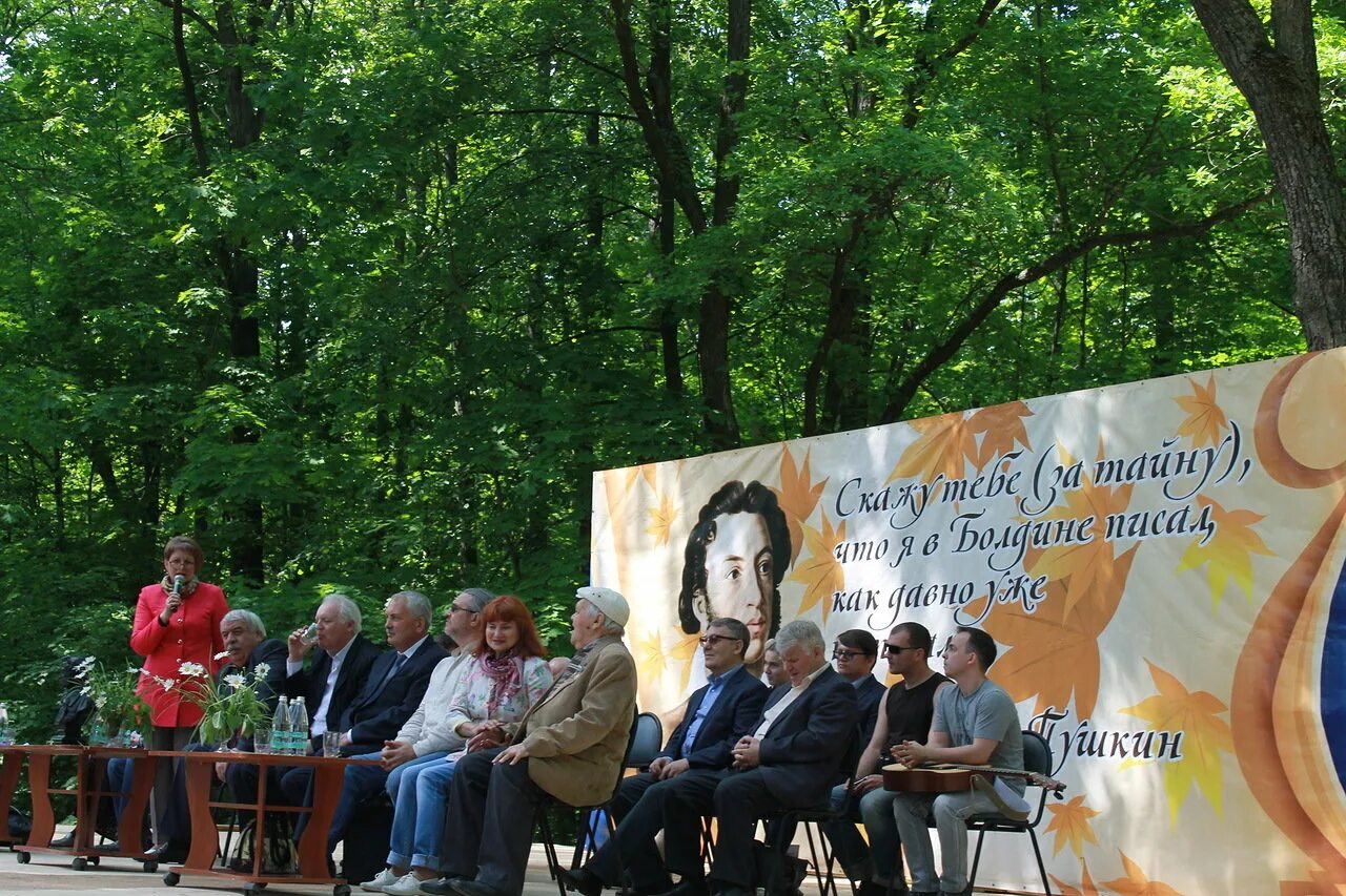 Вдохновение россией. Пушкинский праздник в Болдине. Всероссийский Пушкинский праздник поэзии Болдино Лучинник. Пушкин фестиваль. Пушкин Болдино роща Лучинник.