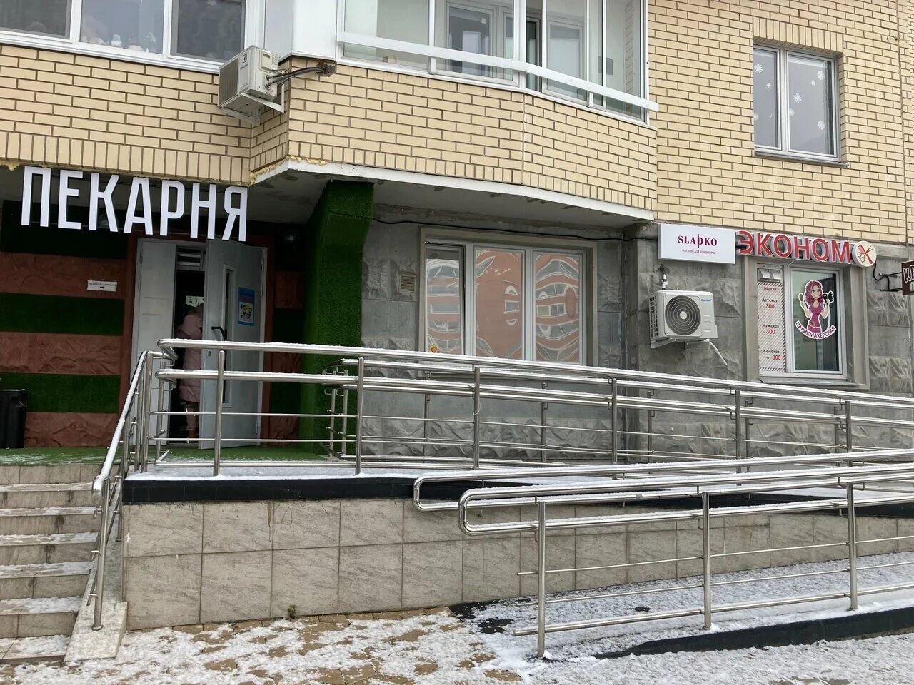 Beauty secret салон москва самуила маршака