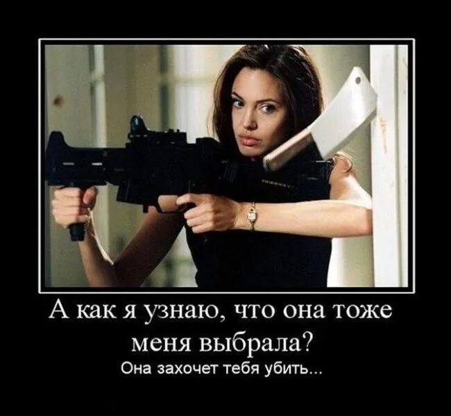 Веселые девушки в машине. Красивые толстушки. Демотиватор девочка. Прикол есть у девушка. Настоящая девушка должна.