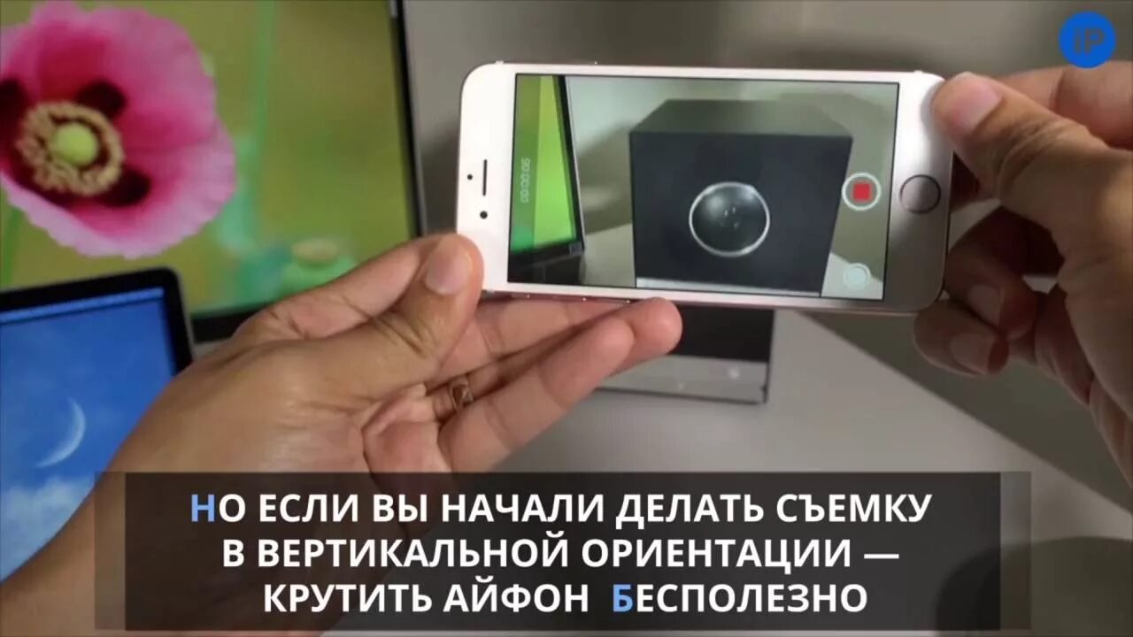 Горизонтальными в вертикальном в телефоне. Вертикальная и горизонтальная съемка на телефон. Вертикальная съемка на телефон. Как сделать горизонтальное фото на телефоне. Как из вертикального фото.