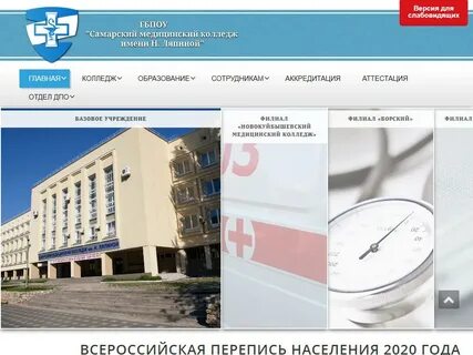 Налоговая новокуйбышевск телефоны