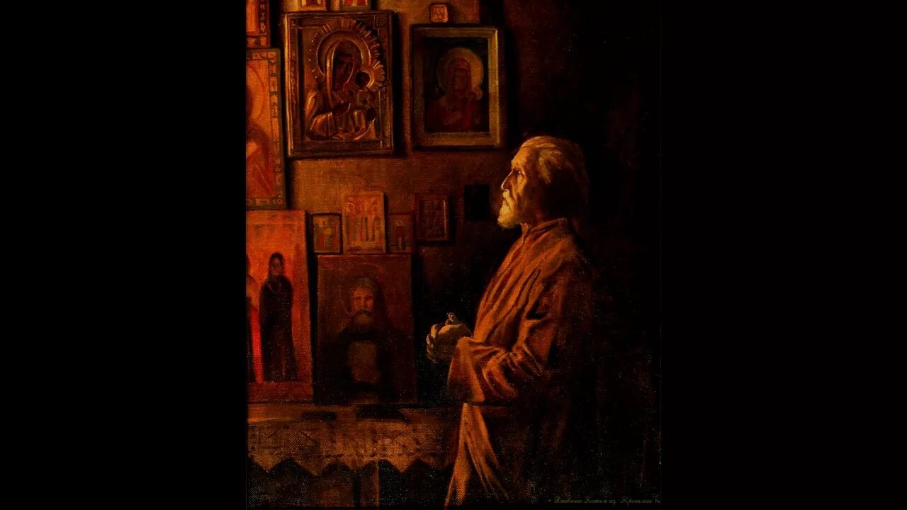 Дедушка молится. Старик молитвою чудесной. Мудрый старец. Старик молитвою чудесной. Старик молитвою чудесной.