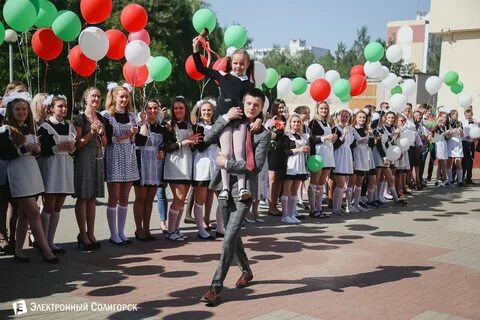 Электронный солигорск