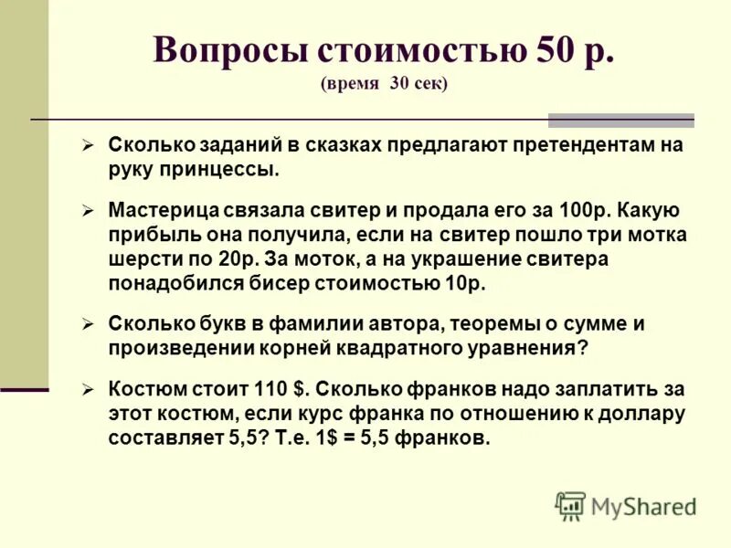 Сколько работы проделано. Отчет о проделанной работе. Сколько работы проделано. Вывод о проделанной работе. Таблицы отчетности для менеджера по продажам.