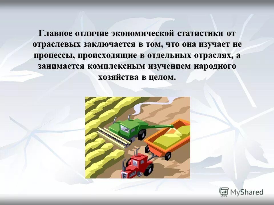 Основных этапов микроэволюции. Процесс модернизации в россии в начале 20 века. Процессы, происходящие при хранении лекарственных средств;. Процессы происходящие при тепловой обработке мяса. Результаты процессов световой фазы фотосинтеза.