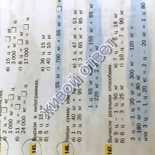 Что такое 30 ц