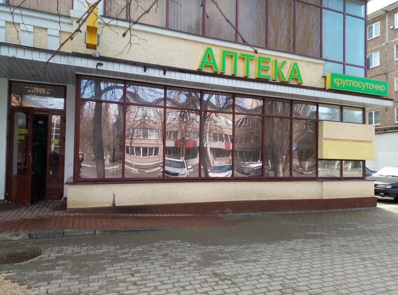 скб банк белгород. 59. аптека на плеханова липецк. плеханова, 80. плеханова 30 липецк.