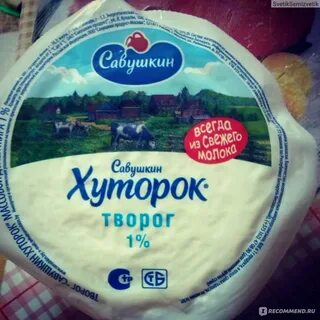 Хуторок 1