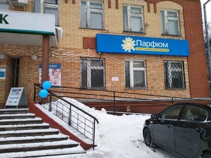 Кирс магазины