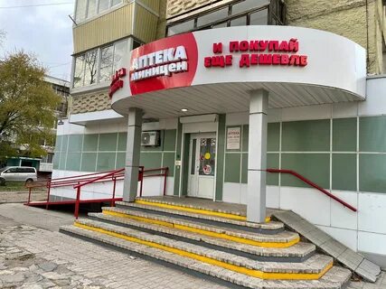 Миницен арсеньев калининская