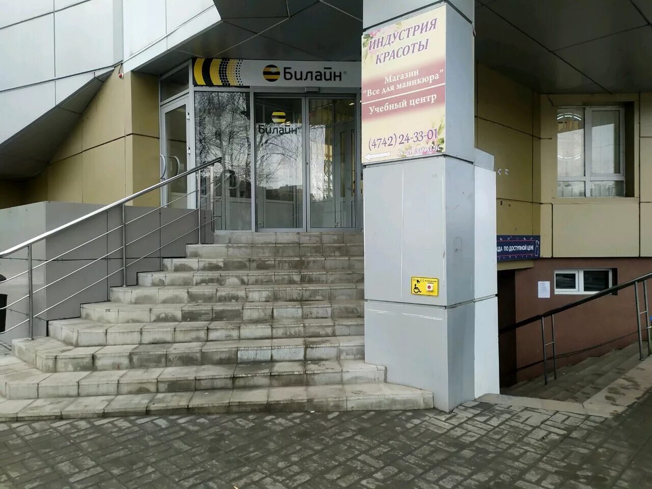 липецк улица водопьянова 21в априори. водопьянова 21а липецк. , 21. водопьянова 21 в липецк. 21а, о.