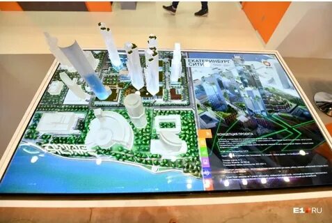 Екатеринбург 2021 год