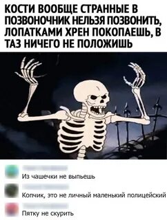Невозможно позвонить