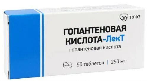 Гопантеновая кислота таб. Гопантеновая кислота таблетки 500мг. /фармстандарт-уфавита/. Пантогам 10%. Гопантеновая кислота 0 5.