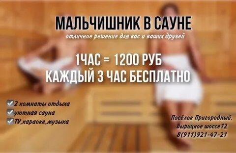 Ксани бани кто она