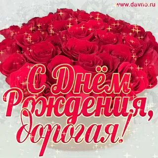 Поздравления тетя люба