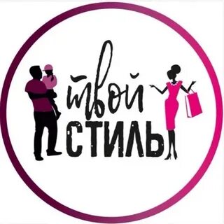 Тест твой стиль