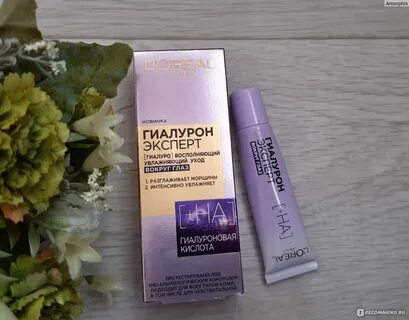 Лучший крем под глаза отзывы