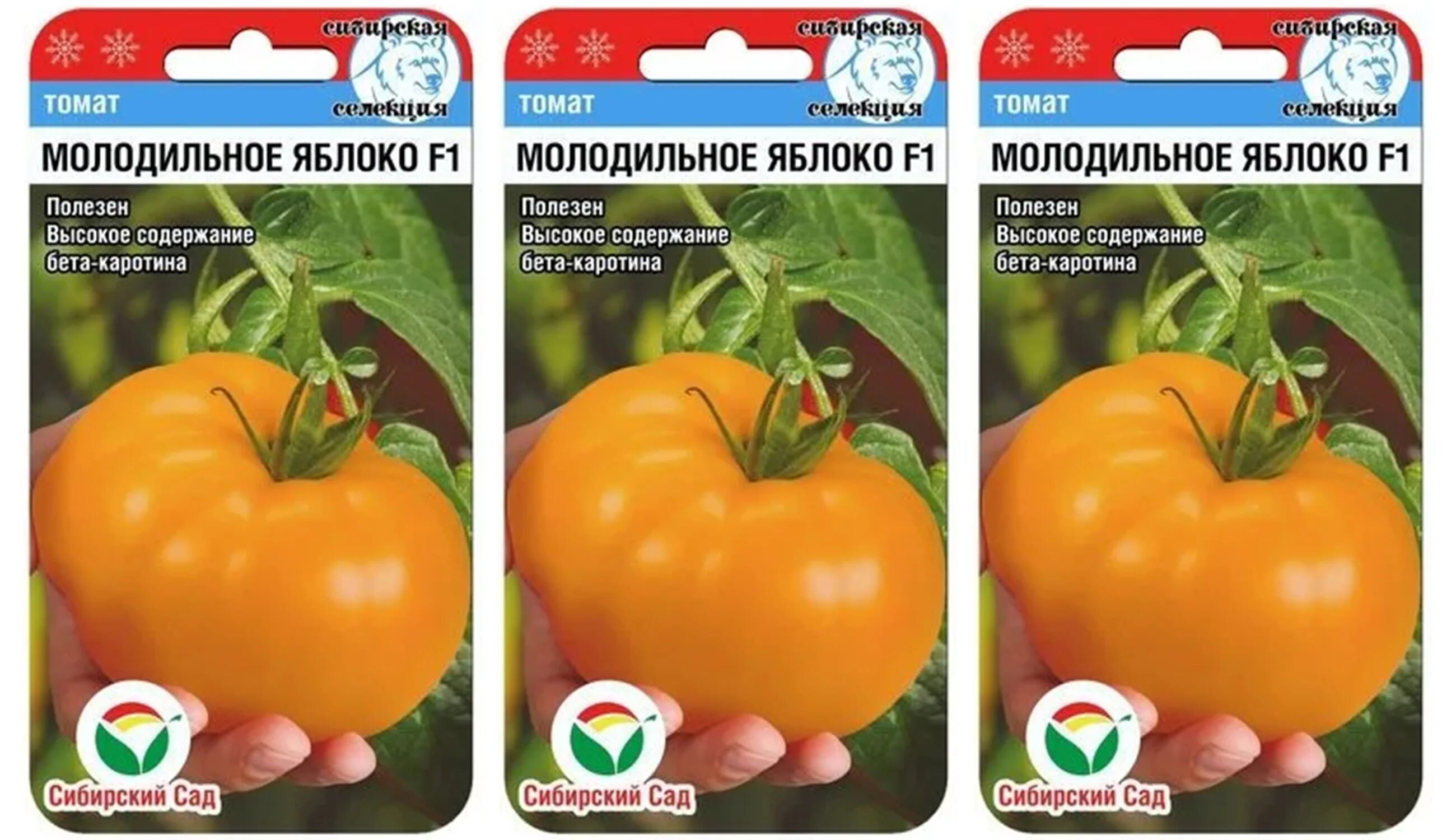 Томат яблочные сибирский сад. Томат яблоко характеристика и описание. Перец сладкий яблочный спас сибсад. Сорт томатов изумрудное яблоко. Томат яблоки сибири, 0,1г.