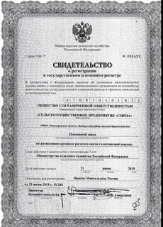 Сайт лицензий