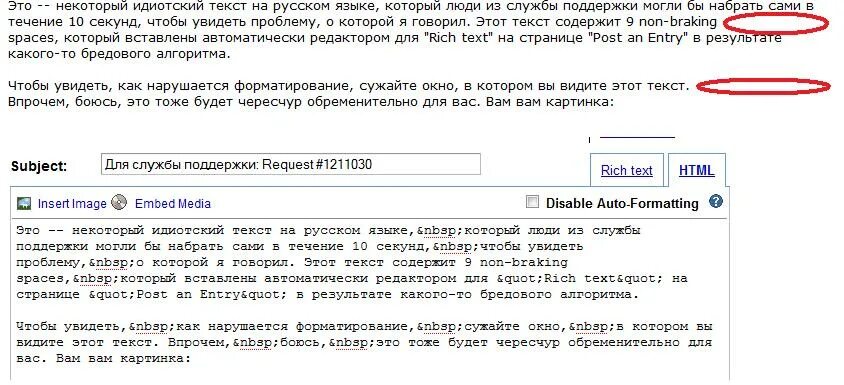 Нелепые слова 5. Нелепые слова 5. Прикольные объявления в гараже. Самые нелепые тексты песен. Нелепые слова 5.