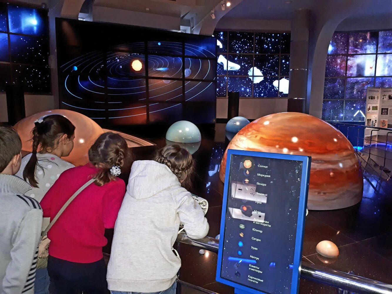 планетарий екатеринбург сайт. толмачева 12 планетарий. планетарий в салюте екатеринбург. планетарий екатеринбург сайт. екатеринбург кинотеатр салют планетарий.