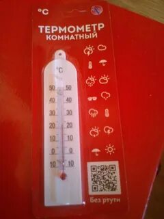 Жидкость комнатного термометра