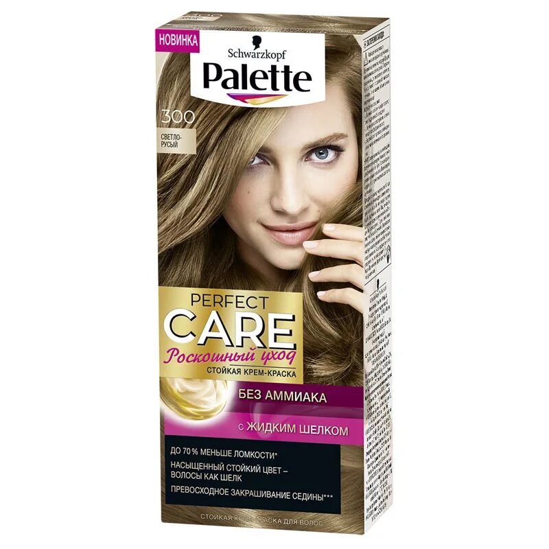 300 Palette светло русый perfect Care. Краска палетте светло русый. Краска палет светло русый perfect Care. Светло русый палет 300 Перфект. Светло русая краска для волос отзывы