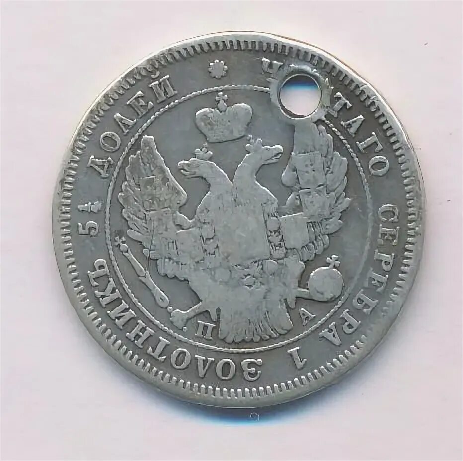 Аверс фото. Копейка 1809. Копейка 1809. 3 копейки 1914 unc. Аверс фото.