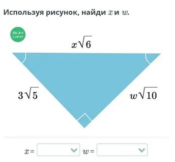 Ответ x 15
