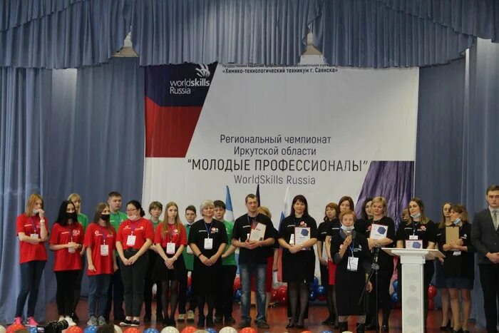 Хтт саянск. Саянский химико-технологический техникум. worldskills награды. саянск училище.