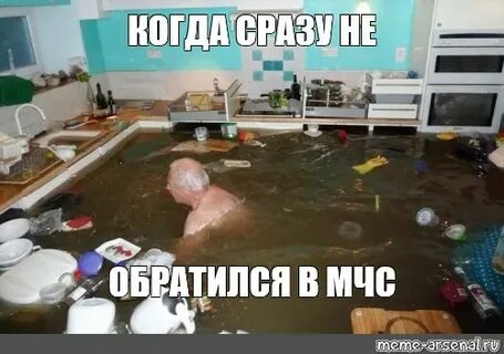 Сразу обратился