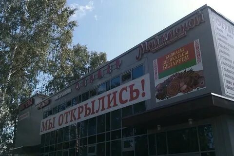 Фермера адреса