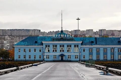 Морской вокзал мурманск