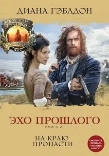 Книги прошлого