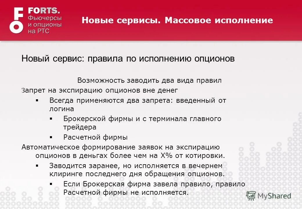 Cosmos hotel group афк. подключить карту к телефону. директор по маркетингу и продажам. современные технологии. It аутсорсинг услуги.