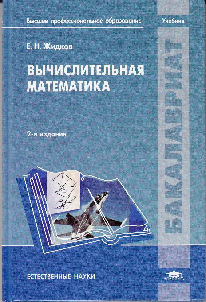 Управления образованием учебное пособие